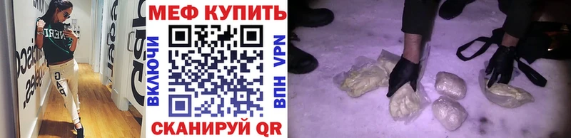 Наркошоп купить Марихуана  АМФЕТАМИН  Cocaine  ГАШИШ  Меф  Высоковск