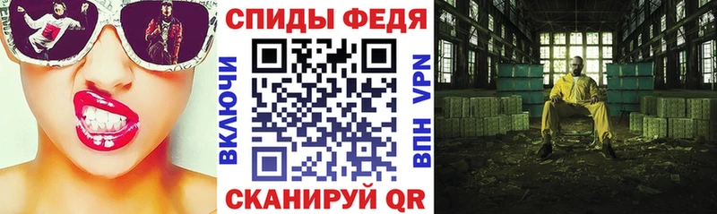 Amphetamine Розовый  Купить закладки  Высоковск 
