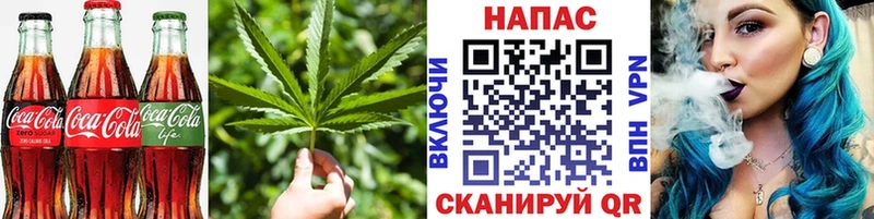 Купить закладки  Высоковск  Canna-Cookies конопля 