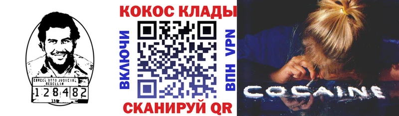 Купить где  Высоковск  COCAIN Перу 
