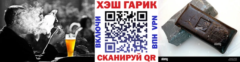 ГАШИШ AMNESIA HAZE  Купить где  Высоковск 