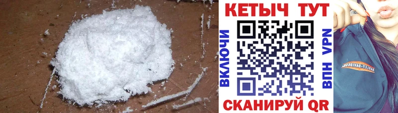 Кетамин ketamine  Купить закладки  Высоковск 