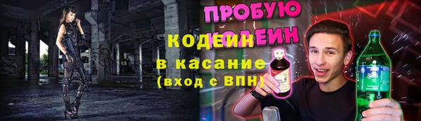 прущая мука Заволжье
