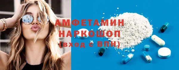прущая мука Заволжье