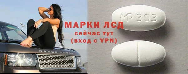 прущая мука Заволжье