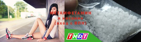 хмурый Заволжск