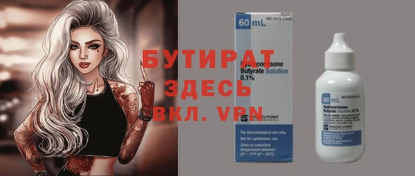 прущая мука Заволжье