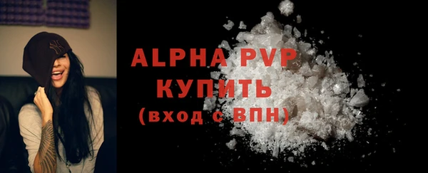 хмурый Заволжск