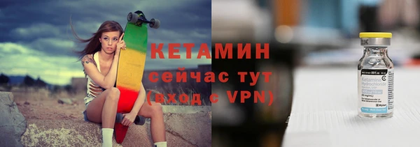 прущая мука Заволжье
