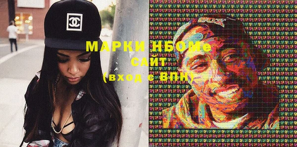 хмурый Заволжск