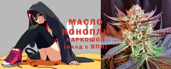 прущая мука Заволжье