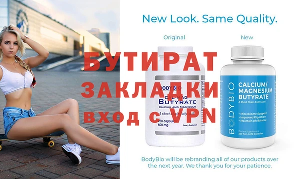 прущая мука Заволжье