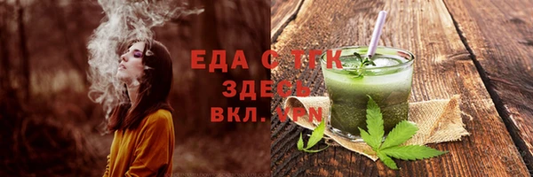 прущая мука Заволжье