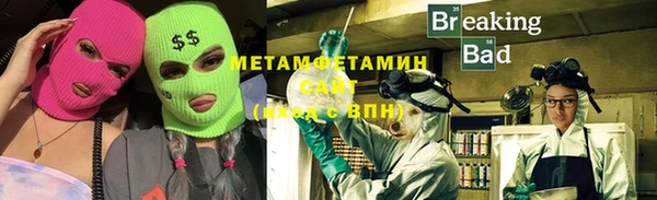 прущая мука Заволжье