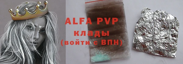 прущая мука Заволжье