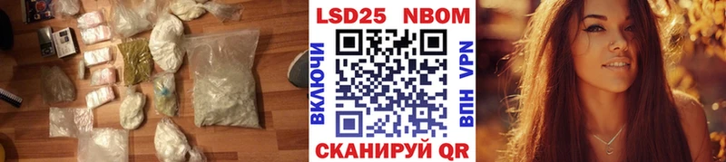 LSD-25 экстази ecstasy  Купить где  Высоковск 