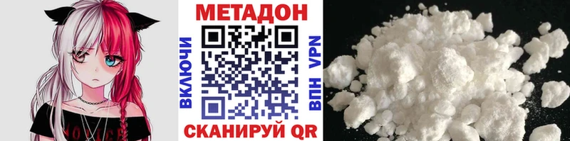 МЕТАДОН мёд  Купить  Высоковск 