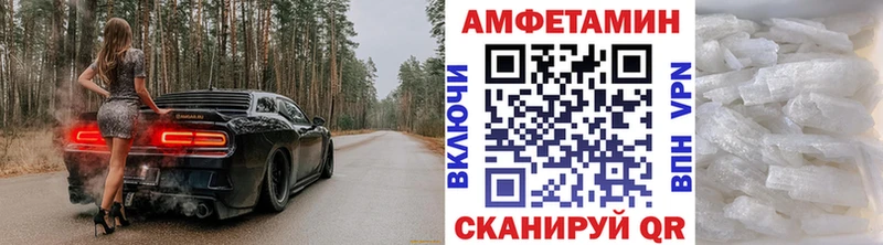 Метамфетамин витя Высоковск