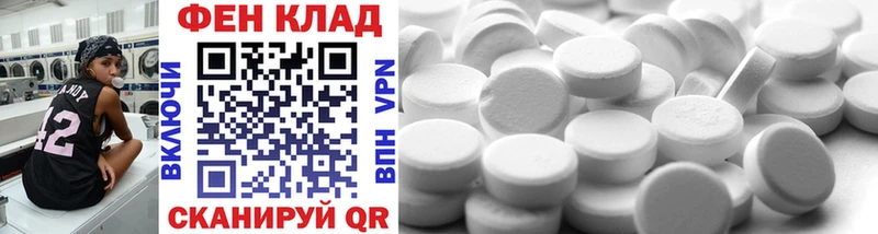 Купить где  Высоковск  МЕТАМФЕТАМИН винт 