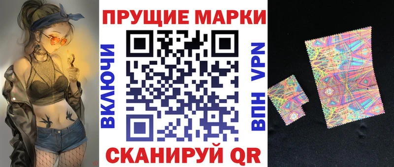 Марки N-bome 1,5мг  Купить где  Высоковск 
