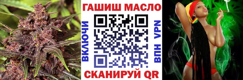 Дистиллят ТГК концентрат  Купить  Высоковск 