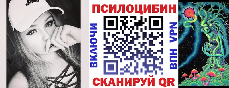 Купить  Высоковск  Галлюциногенные грибы ЛСД 